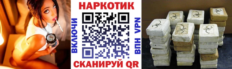 Купить закладку АМФ  APVP  ГАШ  Меф мяу мяу  COCAIN  Екатеринбург