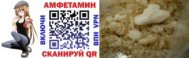 АМФЕТАМИН 97%  Купить закладки  Екатеринбург 