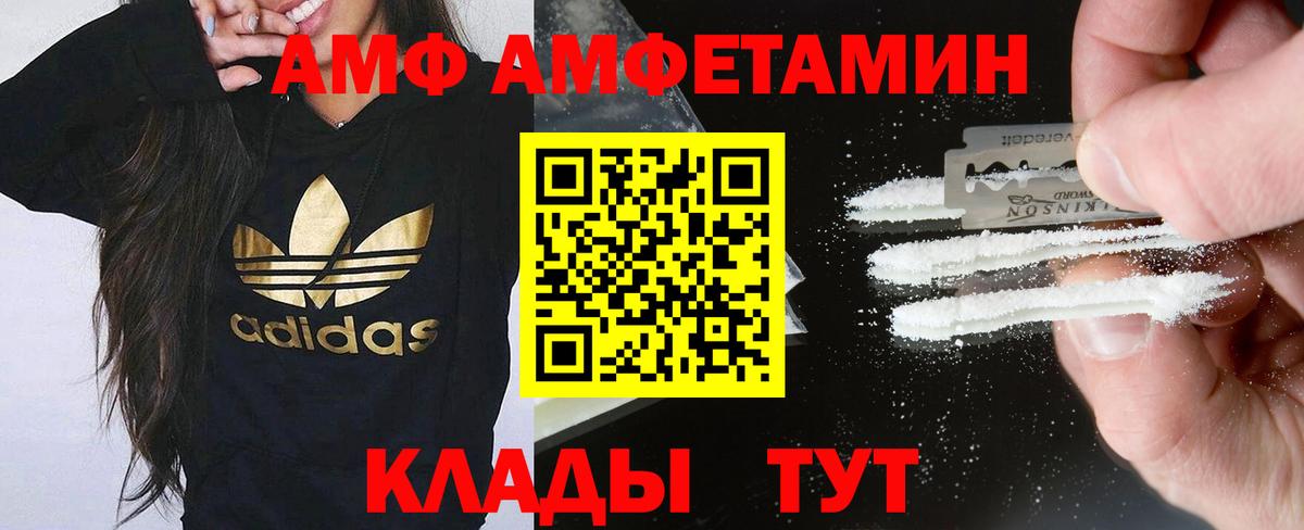 Амфетамин 98% Екатеринбург