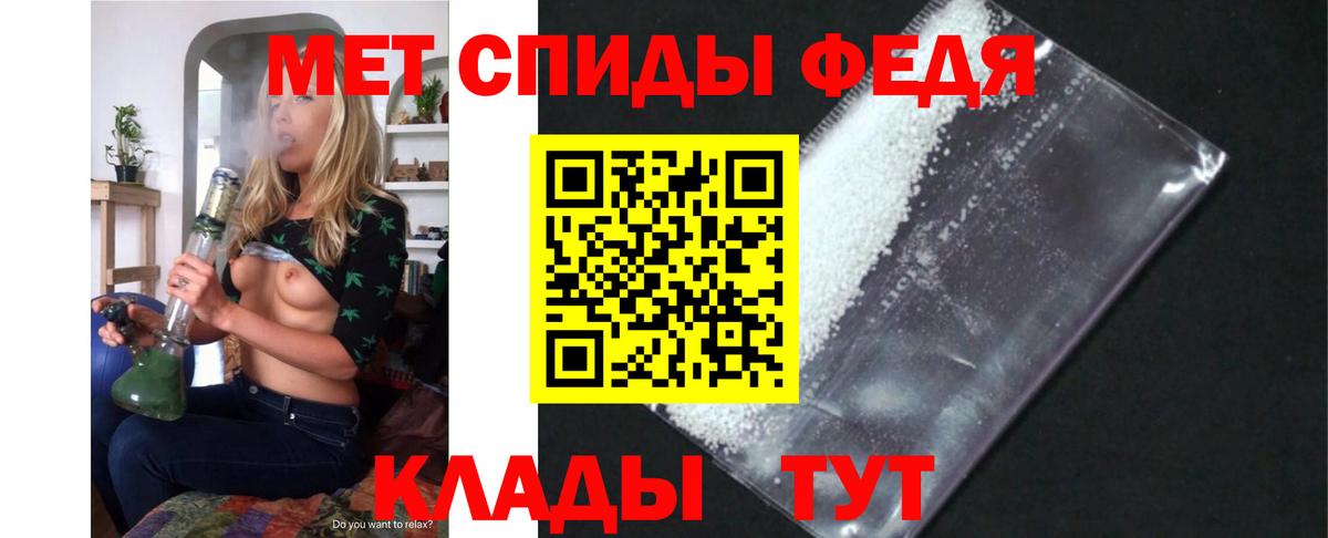 Амфетамин VHQ Екатеринбург