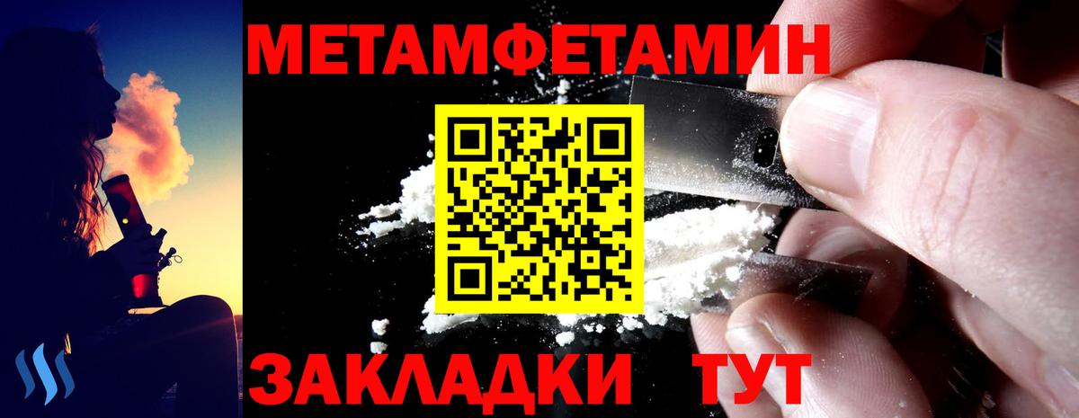 Екатеринбург  Amphetamine  Вход с VPN  АМФЕТАМИН 98% 