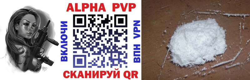 Alfa_PVP кристаллы  Купить  Екатеринбург 
