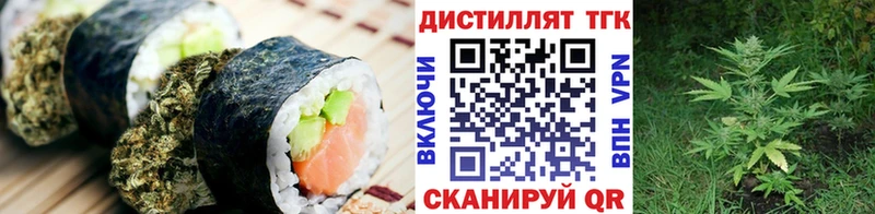 Купить закладки  Екатеринбург  Печенье с ТГК конопля 