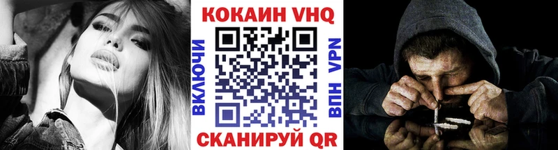 Cocaine 98%  Купить где  Екатеринбург 