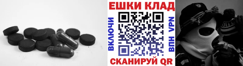 Купить  Екатеринбург  Ecstasy 300 mg 