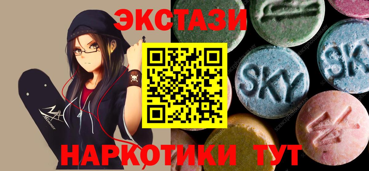 Екатеринбург  Экстази Philipp Plein  Экстази бентли  Вход с VPN 