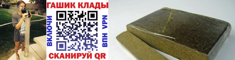 ГАШИШ ice o lator  Купить закладки  Екатеринбург 
