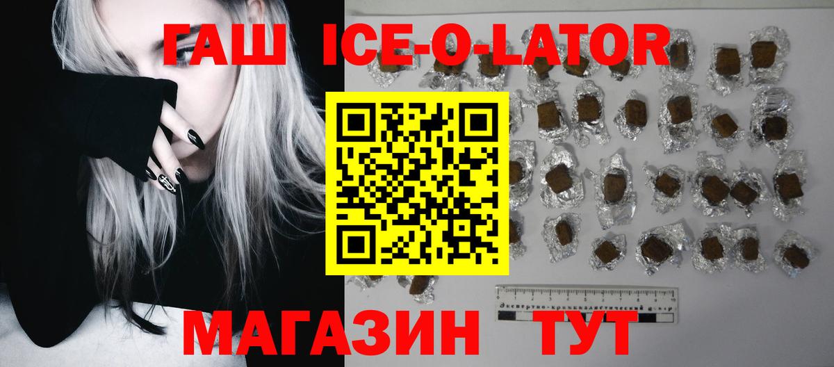 ГАШИШ убойный Екатеринбург