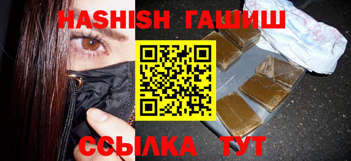 ГАШИШ ice o lator  цена   ГАШ убойный  Екатеринбург 