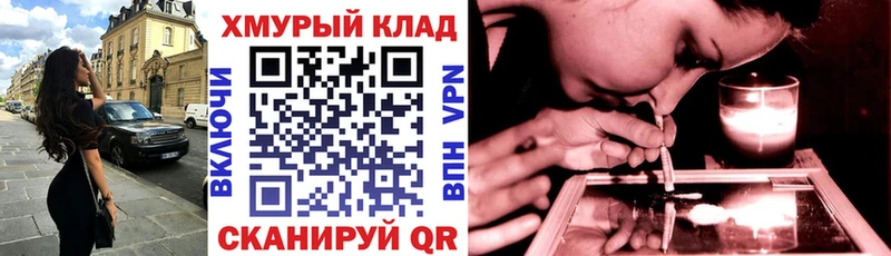 ГЕРОИН Афган  Купить  Екатеринбург 