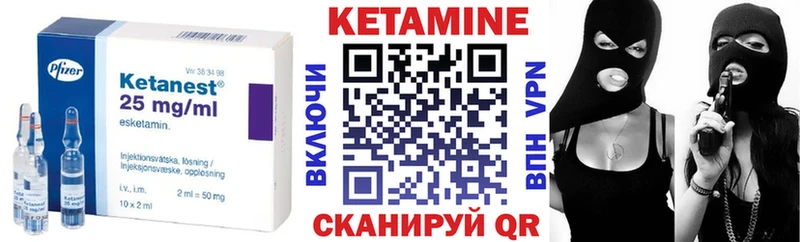 Кетамин VHQ  Купить где  Екатеринбург 
