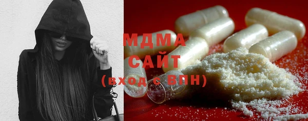 молекула духа Няндома