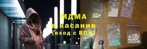 молекула духа Няндома