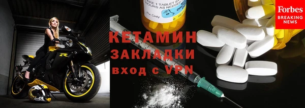 молекула духа Няндома