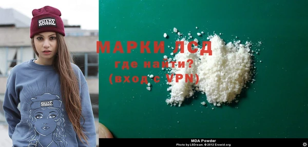 прущая мука Нязепетровск