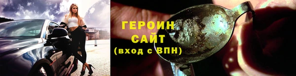 прущая мука Нязепетровск