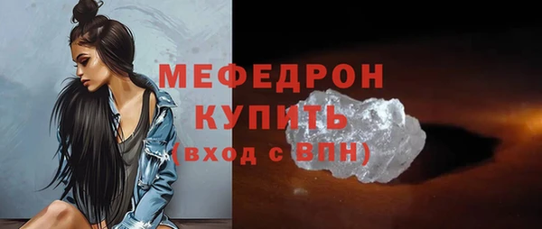 молекула духа Няндома