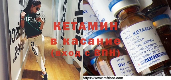 молекула духа Няндома