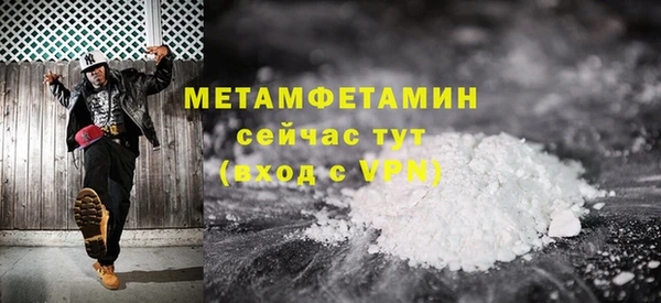 молекула духа Няндома