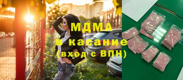 молекула духа Няндома