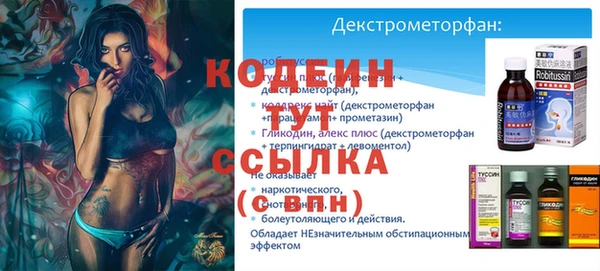 прущая мука Нязепетровск