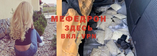 прущие крисы Нягань