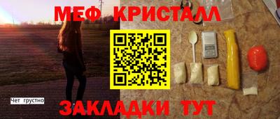 прущие крисы Бугуруслан