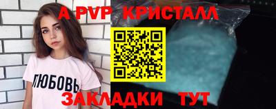 амф Кулебаки