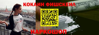 мефедрон мука Кунгур