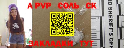 мефедрон мука Кунгур