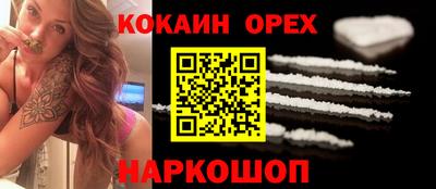 прущие крисы Бугуруслан