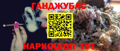 прущие крисы Бугуруслан