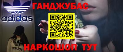 прущие крисы Бугуруслан