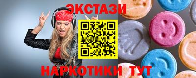 мефедрон мука Кунгур