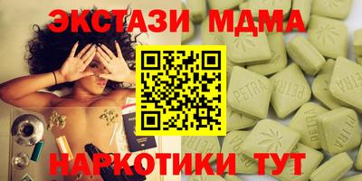 мефедрон мука Кунгур