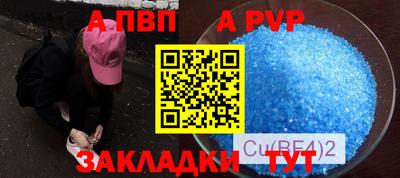 прущие крисы Бугуруслан