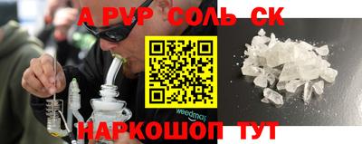 гидропоника Будённовск