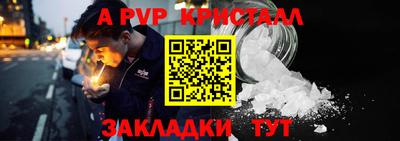 мефедрон мука Кунгур