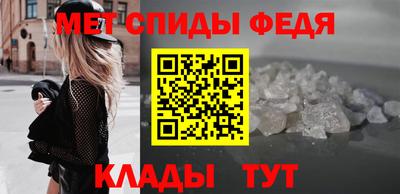 амф Кулебаки