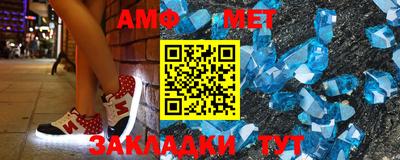 амф Кулебаки