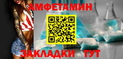 дживик Кумертау