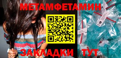 мефедрон мука Кунгур