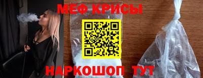 прущие крисы Бугуруслан