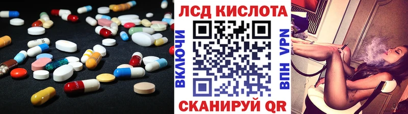Купить  Екатеринбург  Лсд 25 экстази ecstasy 