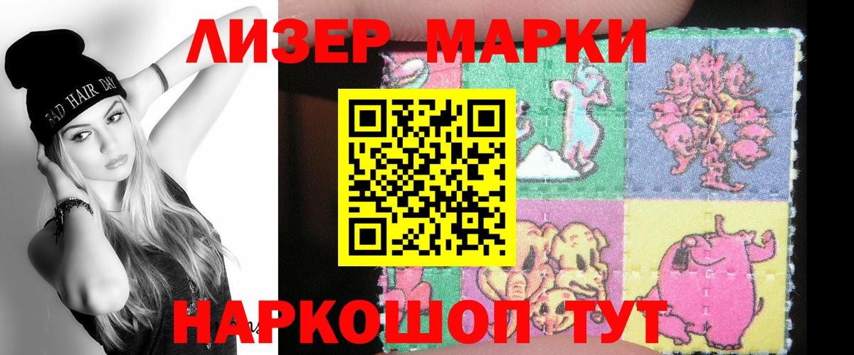 LSD-25 экстази ecstasy  Екатеринбург 