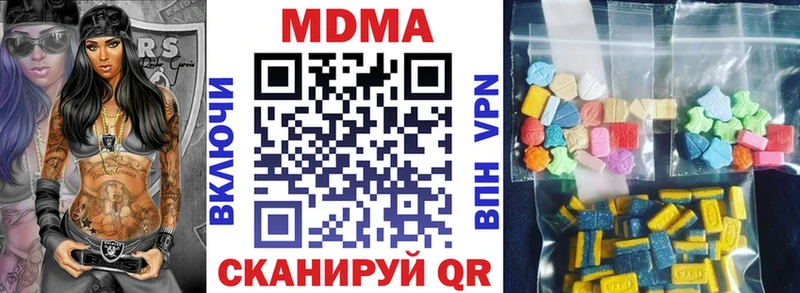 MDMA crystal  Купить закладки  Екатеринбург 