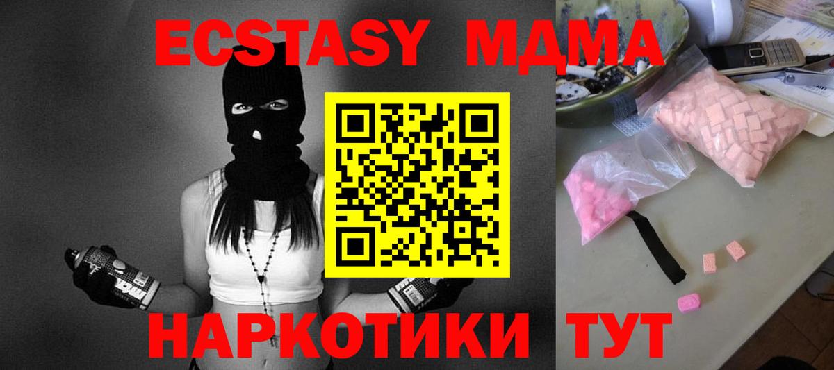MDMA  MDMA crystal  Екатеринбург  MDMA кристаллы 