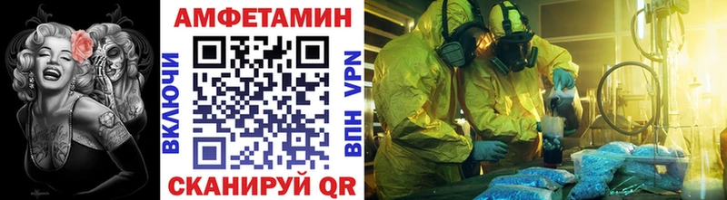 Купить где  Екатеринбург  МЕТАМФЕТАМИН пудра 