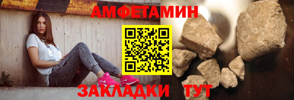 Екатеринбург  МЕТАМФЕТАМИН кристалл  Вход с VPN 