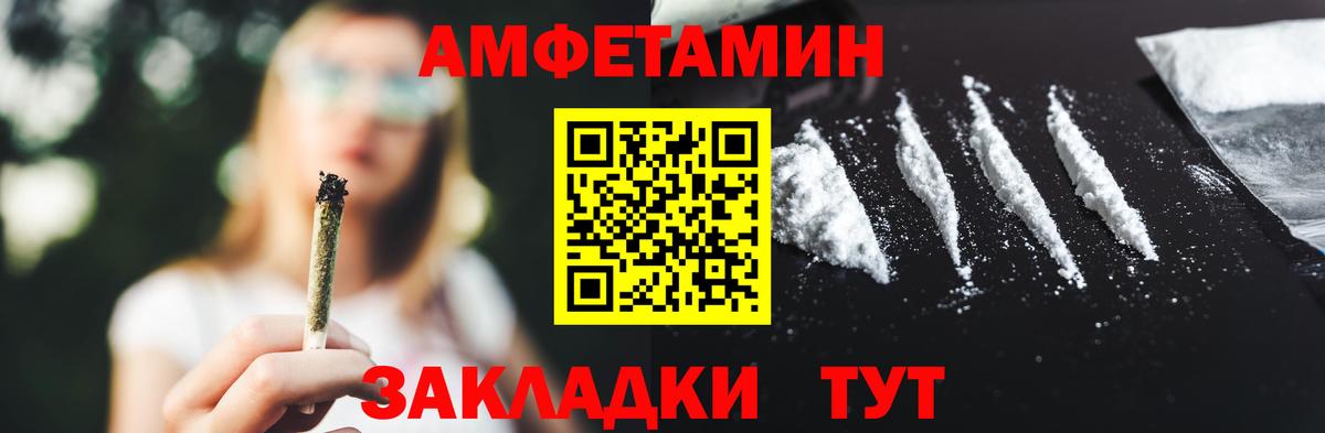 МЕТАМФЕТАМИН мет Екатеринбург